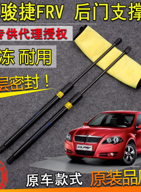 后尾门治理顶杆后备箱液压支撑杆
