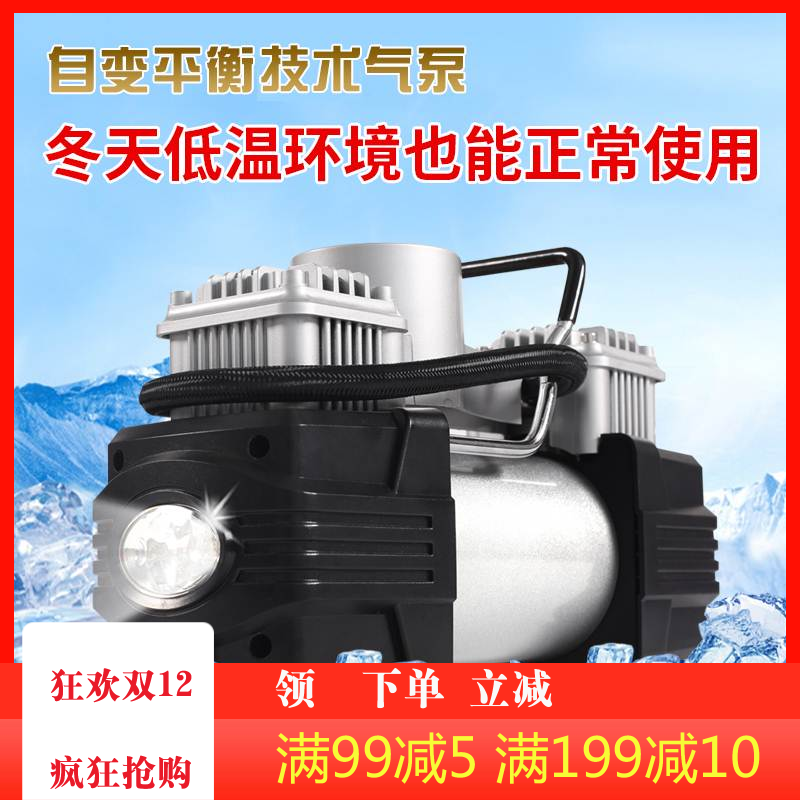 Inflatable Stick Gassing tyre Car vehicle Air pump Inflator household multi-function Electric Air Compressors automobilein the Car/Articles/Fitting/Refit , Car Audio/Car Electronics/Electric , Car Electronics/Electric , Car air pump  category - from Buy2taobao.com to provide professional Taobao agent buy service