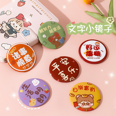 镜子化妆圆形镜家用小型号