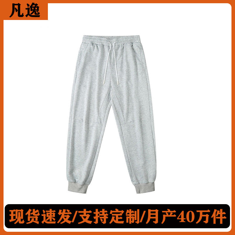 凡逸 源头工厂 男裤夏季休闲裤宽松运动束脚裤嘻哈裤休闲裤男卫裤