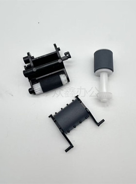 适用惠普HP1213 1216 1219 128 127 ADF搓纸轮原稿输稿器搓分