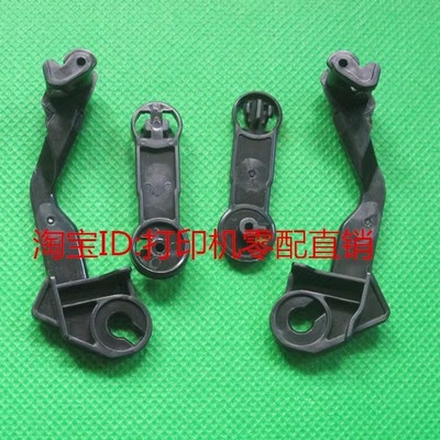 适用HP1536 HP226定影耳朵组件耳朵压力释放杆 卡扣 定影扳手