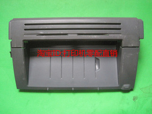 打印机上盖 适用HP1010 惠普1010硒鼓上盖 机器顶盖 硒鼓翻盖