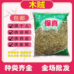 木贼中药材正品新货野生节节草千峰草无心草1000克安国中药批发