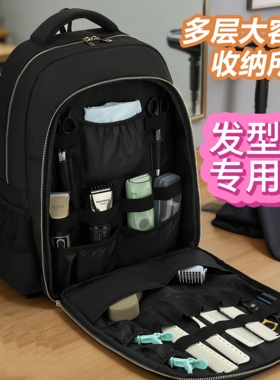 美发工具包发型师双肩背包理发店剪发工具收纳发廊沙龙老师工具包