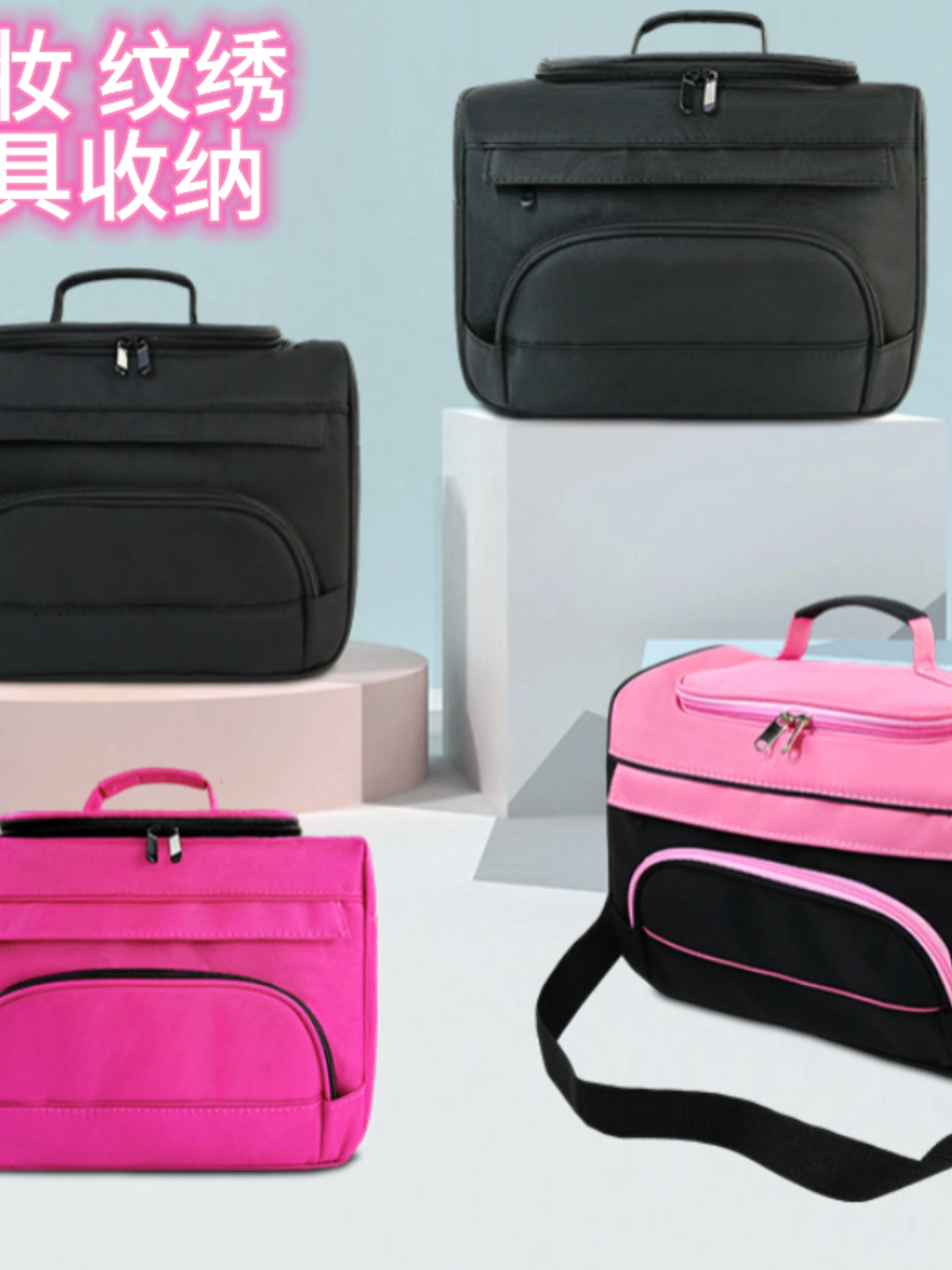化妆包专业化妆师收纳工具包便携大容量跟妆包手提挎包纹绣工具包