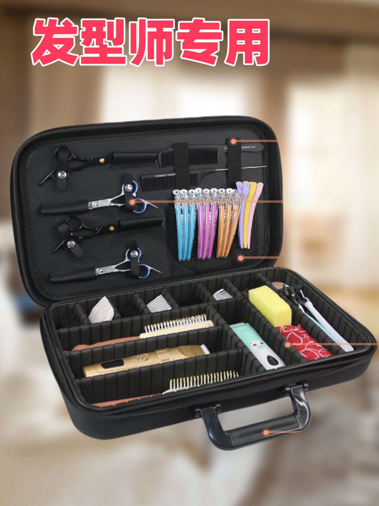 理发师工具箱包美发剪刀包发型师多功能美发用品工具收纳手提包
