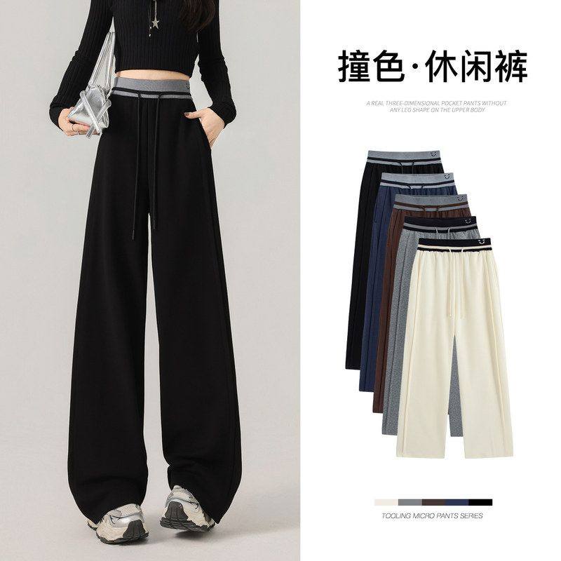 撞色高腰显瘦直筒裤女2025新款秋季窄版休闲裤刺绣设计感阔腿卫裤,女装/女士精品,休闲裤,淘宝优惠券,粉丝福利购,淘宝优惠卷