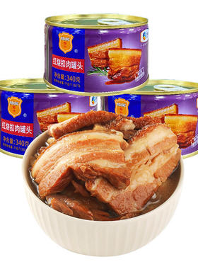 中粮梅林红烧扣肉罐头340g*5罐户外速食清仓 懒人预制菜熟食预制