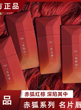 完美日记暗恋系列唇釉
