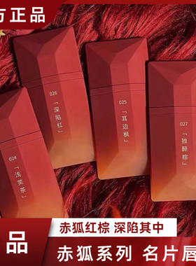 完美日记暗恋系列唇釉
