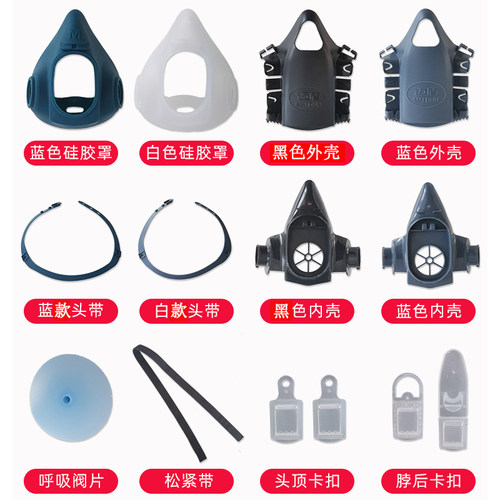 迈盾配件大全防毒面具