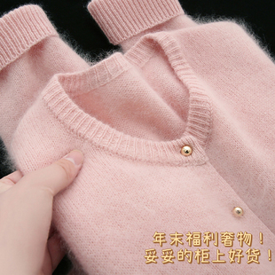 年底捡漏~贸易单尾料！100纯羊毛拉绒！显白粉显瘦直筒针织开衫女