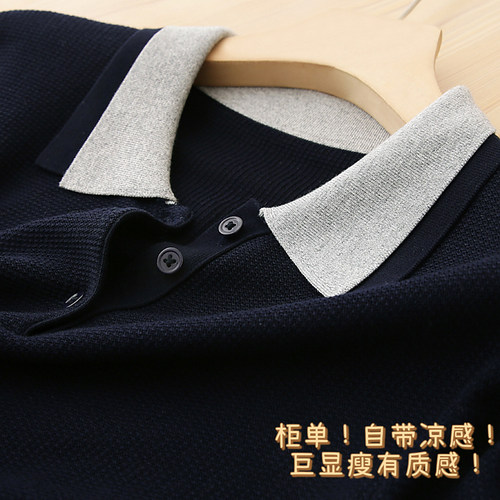 版型真的好！巨显瘦超洋气！100天丝短袖T恤针织衫女撞色POLO翻领