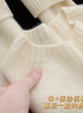 禾家原厂原纱线！柔和又高及！气质白富美100纯羊绒衫女圆领重磅