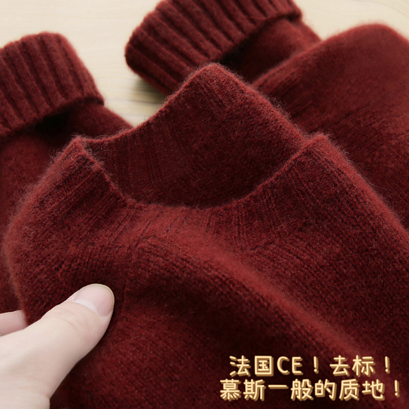 禾的御用纱线！她家羊绒确实好！超美圣诞红圆领套头衫女宽松保暖