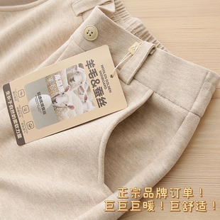 厚实保暖羊毛蚕丝加绒小直筒休闲裤 懒人裤 女显瘦 秋冬爆款 柜599