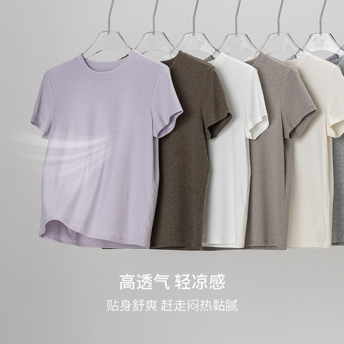 质价比天花板！天丝+亚麻！凉感透气舒适纯色显瘦圆领直筒T恤女夏