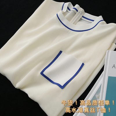 美国单，关税问题滞留！品质及好，堪比爱M仕！真丝短袖上衣T恤女