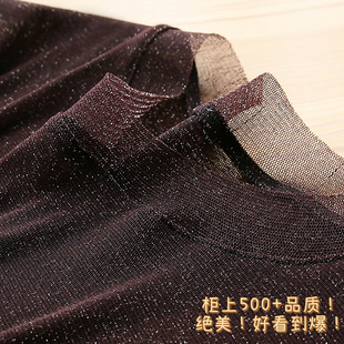 日本进口针织网纱~舒适0压！仙气细闪双侧褶皱显瘦微修身打底衫女
