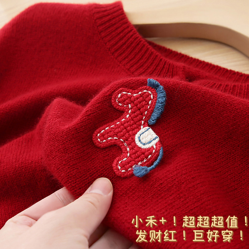 超美新年红！马到成功好意头！美丽诺100纯羊毛圆领针织开衫女冬,女装/女士精品,毛针织衫,淘宝优惠券,粉丝福利购,淘宝优惠卷