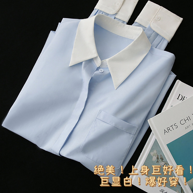 大牌柜品，真正奢级好物！量少！意大利工艺细支棉显白蓝色衬衫女