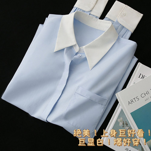 大牌柜品，真正奢级好物！量少！意大利工艺细支棉显白蓝色衬衫女