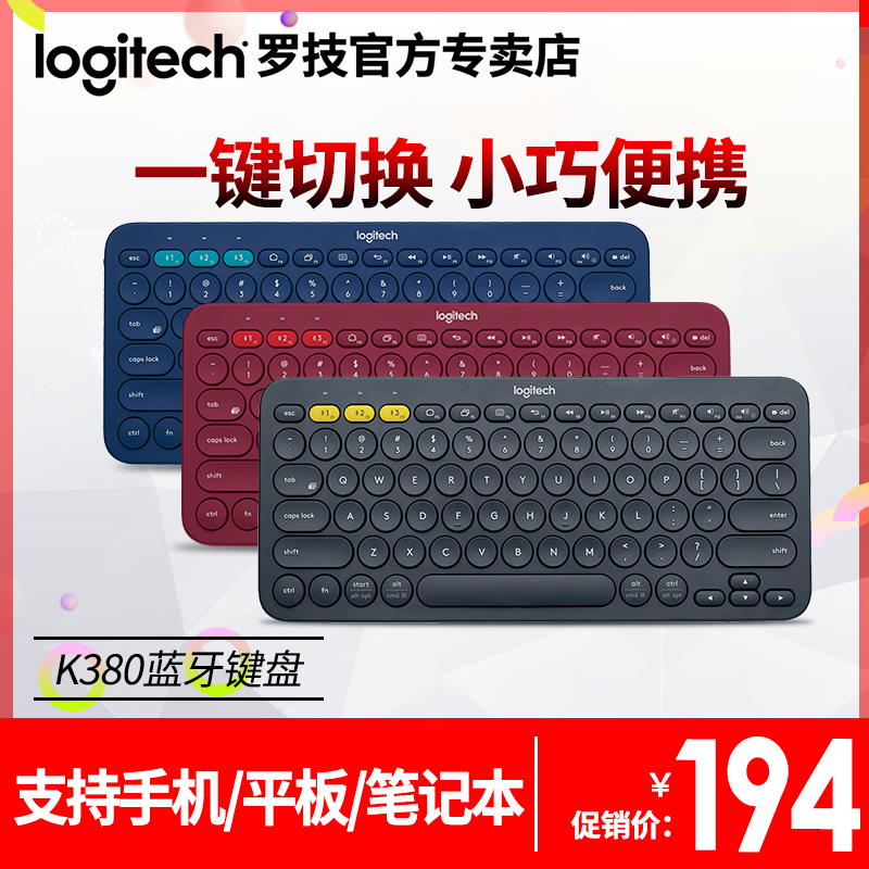 ÂÞ¼¼K380ÎÞÏßÀ¶ÑÀÊÖ»ú¼üÅÌÃÔÄãipad°²×¿surfaceСÃ×»ªÎªÆ½°åµçÄÔÆ»¹ûMAC¾²Òô³¬±¡K480Éý¼¶°æÅ®Éú¼üÅÌͨÓÃ