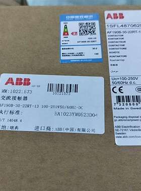 议价10221573  AF190B-30-22RT-13 10可维修