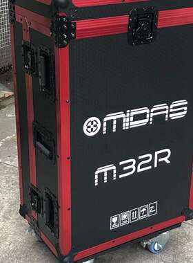 议价迈达斯M32R 航空箱可维修