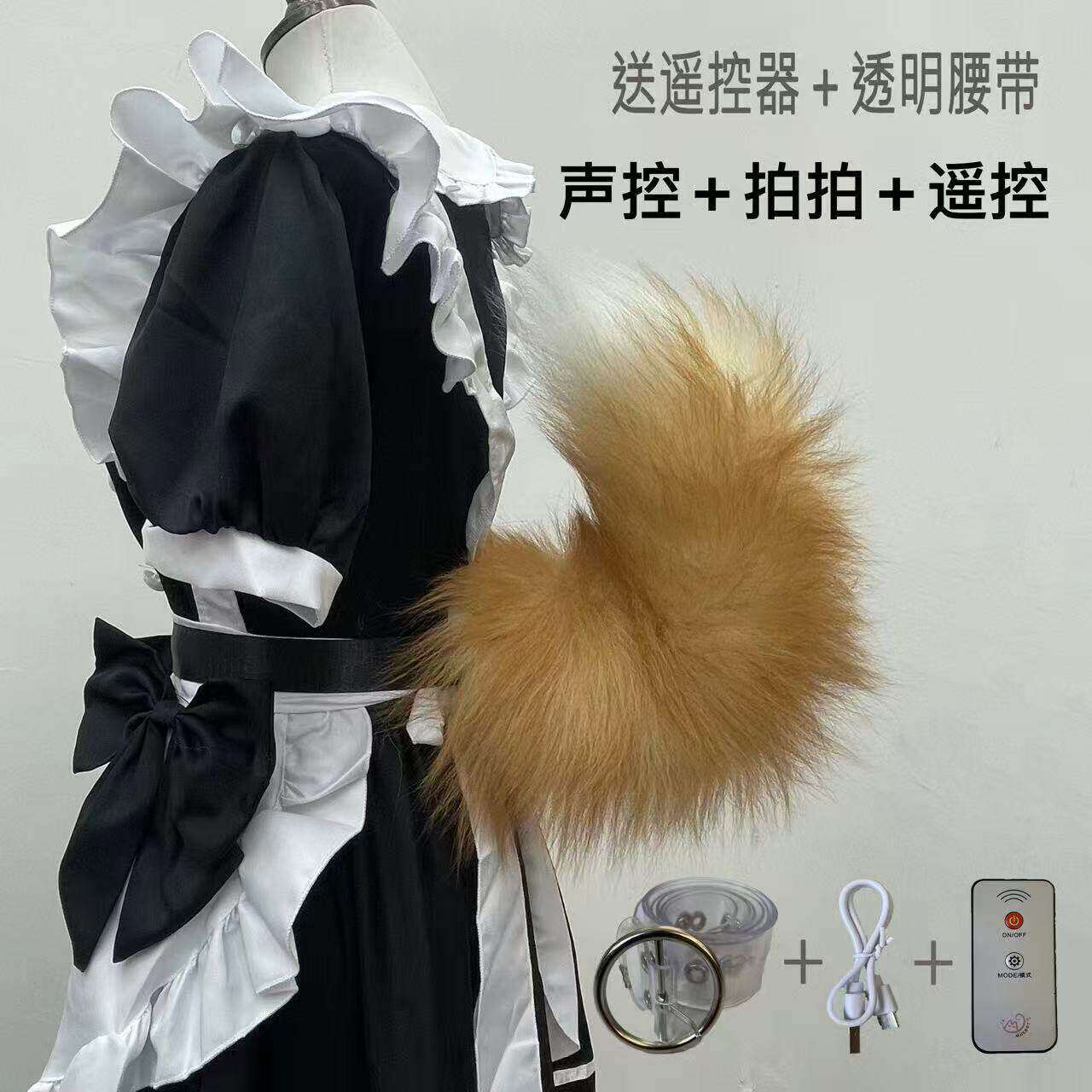 声控尾巴遥控电动兽尾充