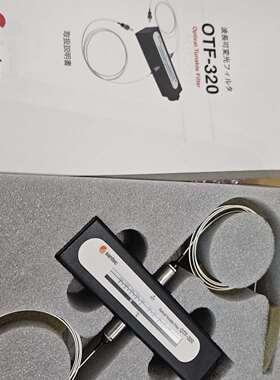 议价santec圣德科OTF-320手动可调滤波器可维修