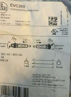 议价易福门EVC269 连接线可维修
