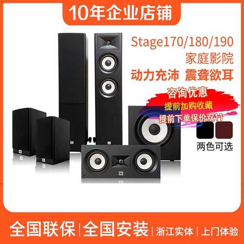 议价stage180套装可维修