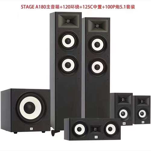 议价Jbl stage180国行正品可维修