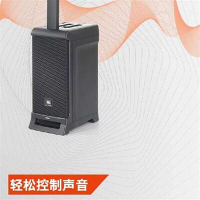 议价jbl irx one 代替 eon one升级版可维修