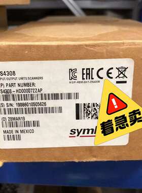 议价全新原装正品Symbol迅宝DS4308-HD可维修