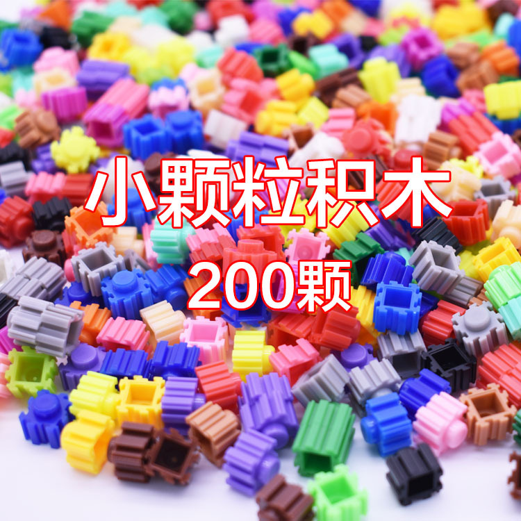 8mm钻石积木微颗粒串联散装补充