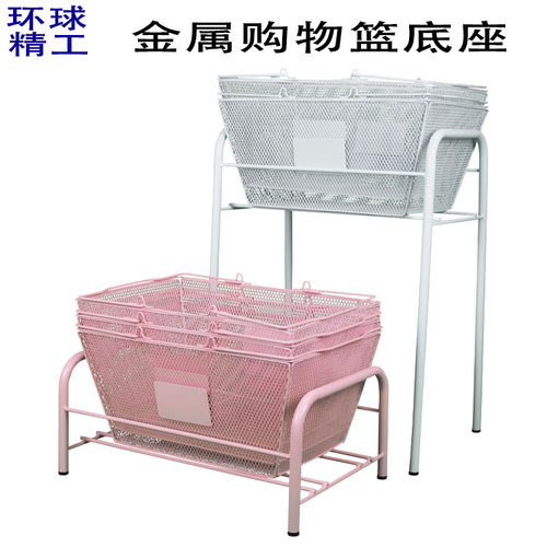 超市金属手提购物篮底座铁制购物架网红购物篮大号购物篮精品店