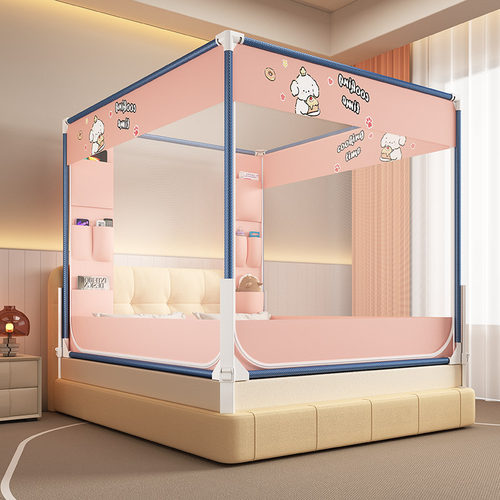 新款家用围栏级卡扣全底防摔蚊帐