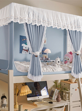 2025新款双层花边纯色学生宿舍蚊帐强遮光床帘全包床幔上下铺0.9m