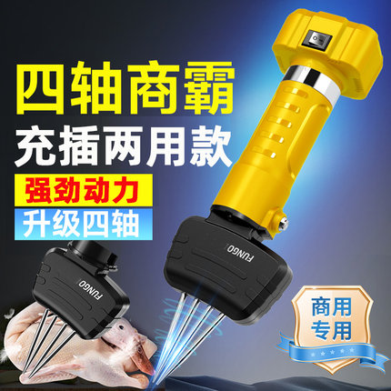 家禽拔毛神器全自动款拔毛机拔鸭毛鸡毛夹脱毛机大功率电动拔毛器