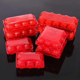 鸡蛋托6枚8枚9枚10枚蛋托红色透明小鸡蛋包装盒鸡蛋收纳盒吸塑料