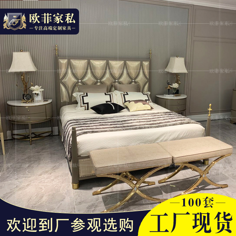 欧式实木雕花床法式新古典婚床英式1.8m双人床拉卡萨家具高端定制