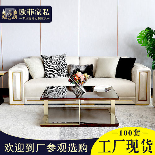 拉卡萨家具轻奢真皮沙发年终特惠