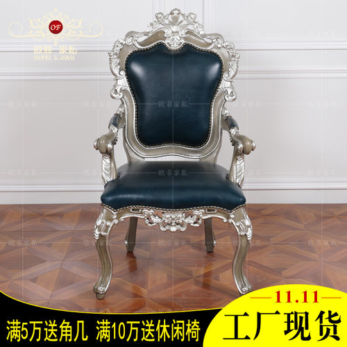 拉卡萨真皮餐椅带扶手客厅休闲椅