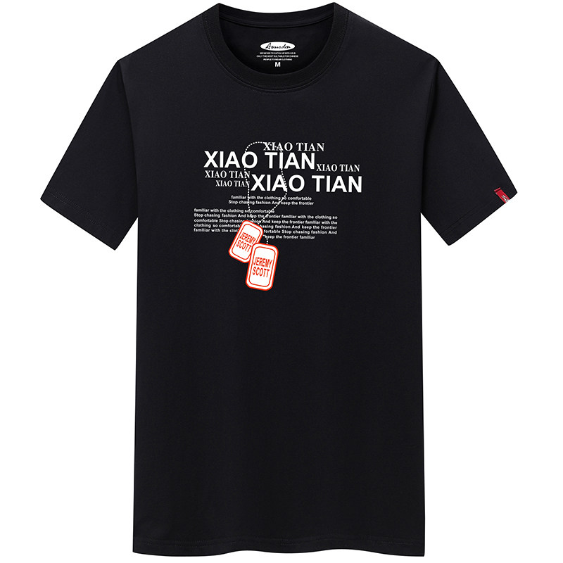 男士短袖t恤夏季纯棉潮牌简约百搭体恤夏装学生潮流ins宽松上衣服