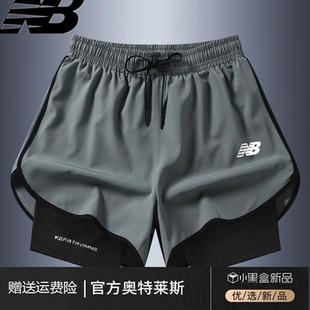 户外假两件跑步健身游泳裤 运动短裤 2025夏季 速干三分裤 子 男女薄款