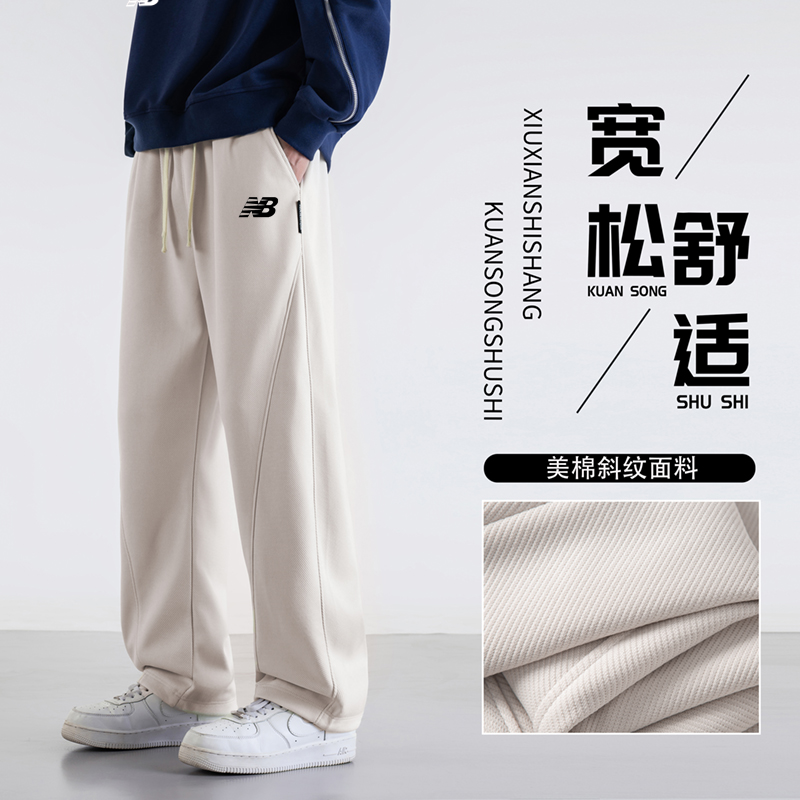 一折专区运动裤男士春秋冬季