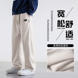 男士 宽松加绒直筒长裤 春秋冬季 卫裤 子男 透气休闲裤 一折专区运动裤